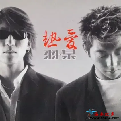 热爱.webp