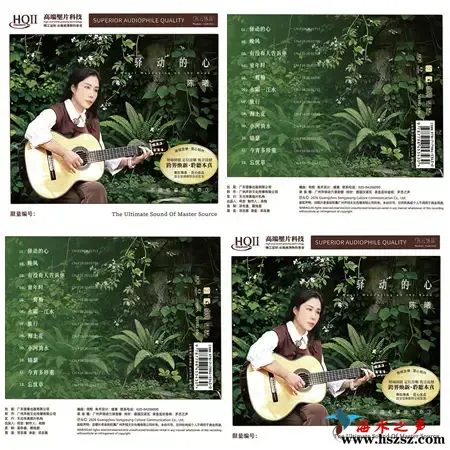 驿动的心.webp