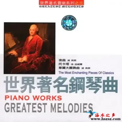 (钢琴曲).webp