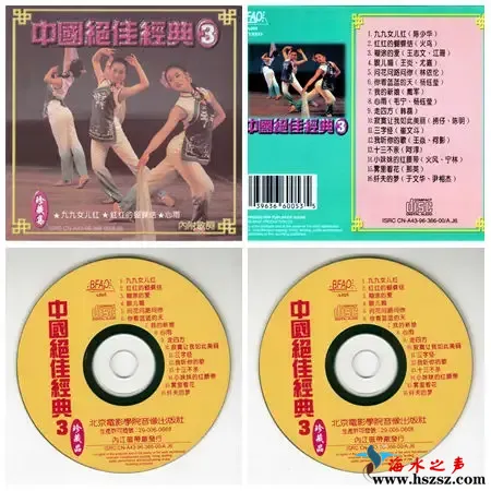九九女儿红.webp