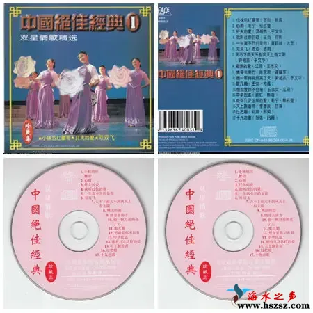 双星情歌.webp