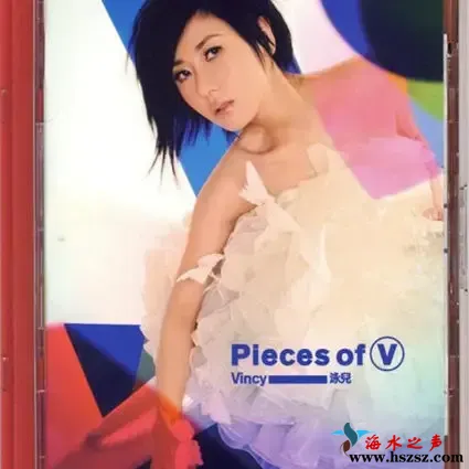 Pieces Of V.webp