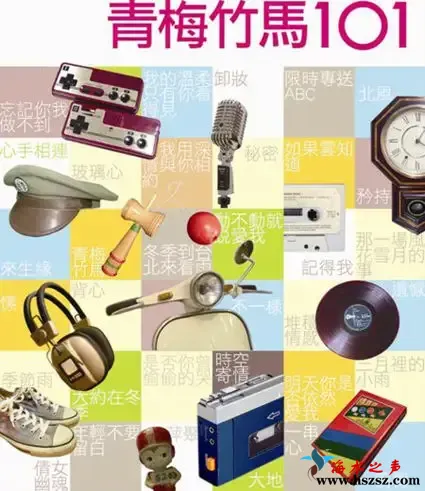 青梅竹马101.webp